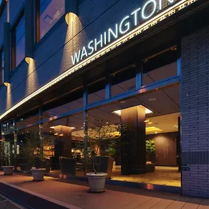 Hakata Nakasu Washington Plaza Fukuoka (Fukuoka)