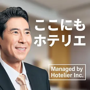 公寓式酒店 Sg Hakata